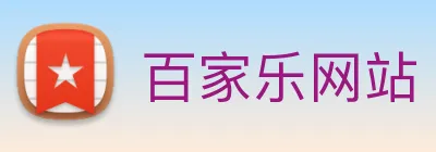 百家乐网站 logo